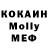 МЕТАДОН VHQ Bodea Golovchak