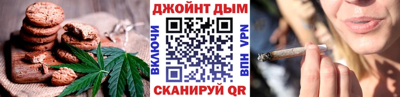 как найти наркотики  Яровое  Еда ТГК конопля 