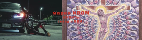 альфа пвп VHQ Богданович