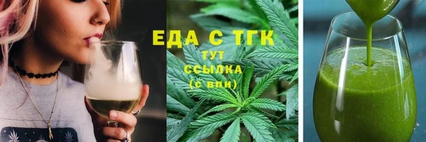 шишки Богородицк
