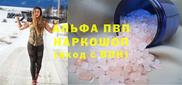 MDMA Premium VHQ Богородск