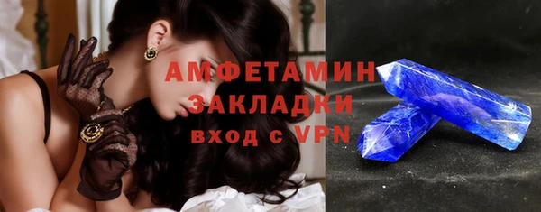 MDMA Premium VHQ Богородск