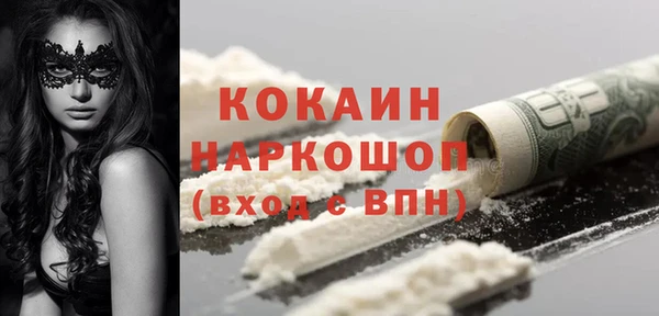 альфа пвп VHQ Богданович