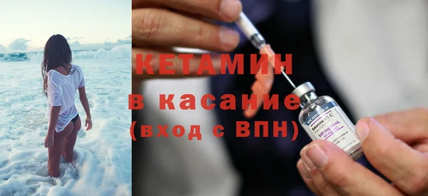 MDMA Premium VHQ Богородск