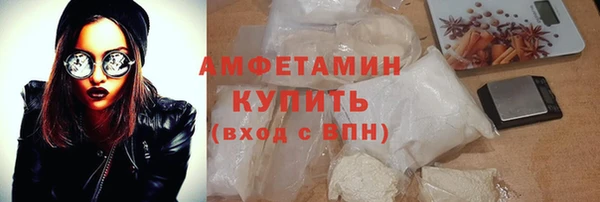 MDMA Premium VHQ Богородск