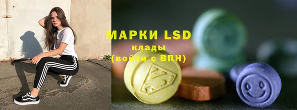 альфа пвп VHQ Богданович