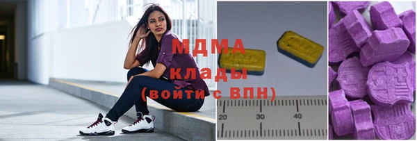 шишки Богородицк
