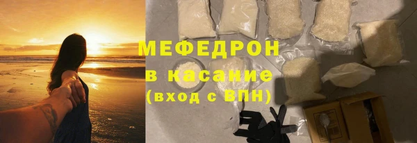 MDMA Premium VHQ Богородск