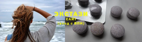 альфа пвп VHQ Богданович