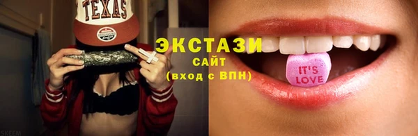 шишки Богородицк