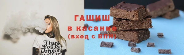 альфа пвп VHQ Богданович
