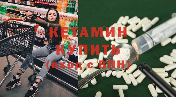 альфа пвп VHQ Богданович