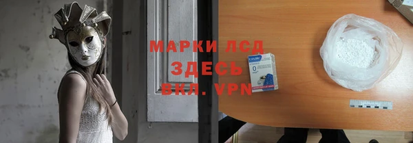 MDMA Premium VHQ Богородск