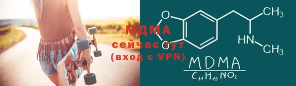 альфа пвп VHQ Богданович