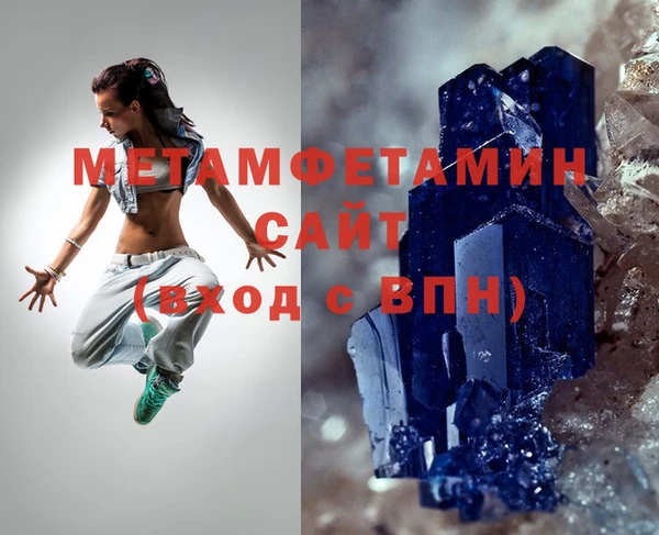MDMA Premium VHQ Богородск