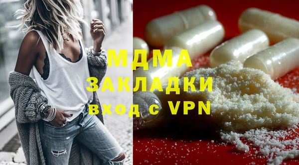 альфа пвп VHQ Богданович