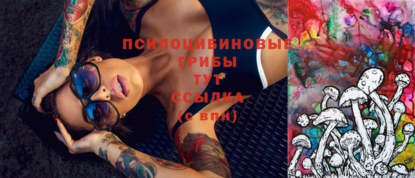 альфа пвп VHQ Богданович