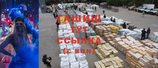 альфа пвп VHQ Богданович