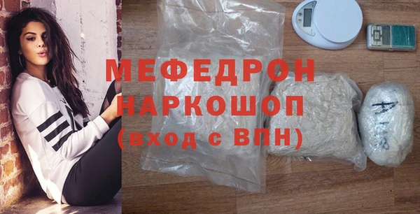 альфа пвп VHQ Богданович