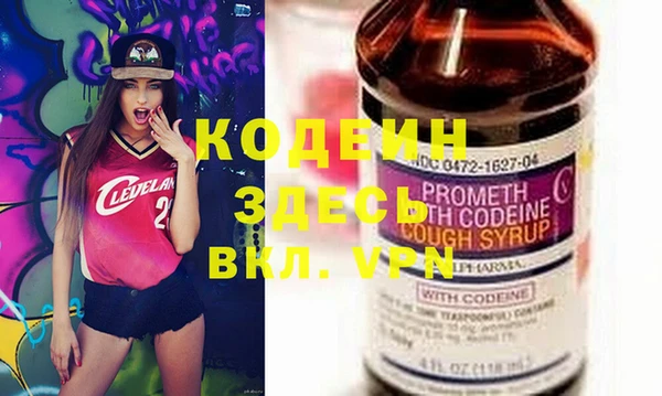 MDMA Premium VHQ Богородск