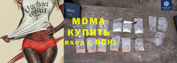 MDMA Premium VHQ Богородск