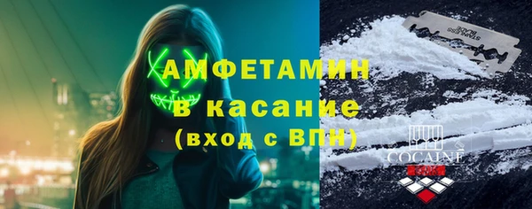 MDMA Premium VHQ Богородск