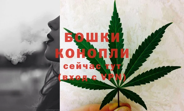 альфа пвп VHQ Богданович