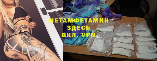 MDMA Premium VHQ Богородск