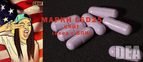 MDMA Premium VHQ Богородск