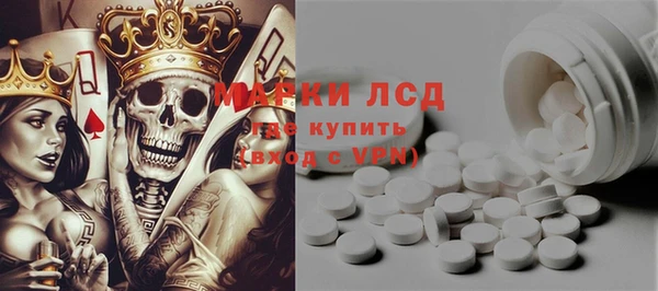 MDMA Premium VHQ Богородск