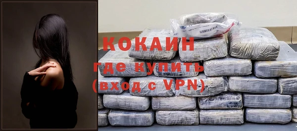 альфа пвп VHQ Богданович