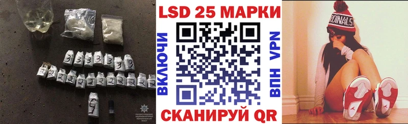 где найти наркотики  mega ССЫЛКА  LSD-25 экстази кислота  Яровое 