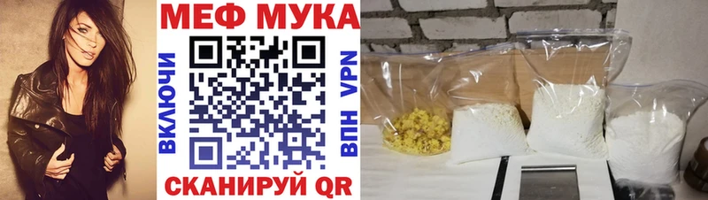 маркетплейс телеграм Яровое МЕФ мука