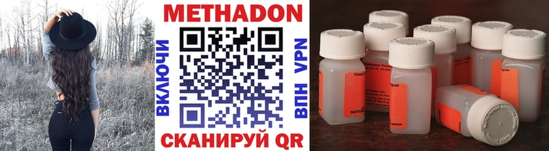 Метадон мёд  Яровое 
