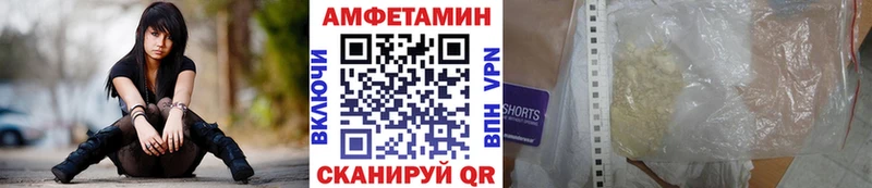 MEGA как войти  даркнет сайт  Яровое  Первитин Methamphetamine 