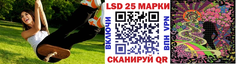 Марки NBOMe 1500мкг  Яровое 