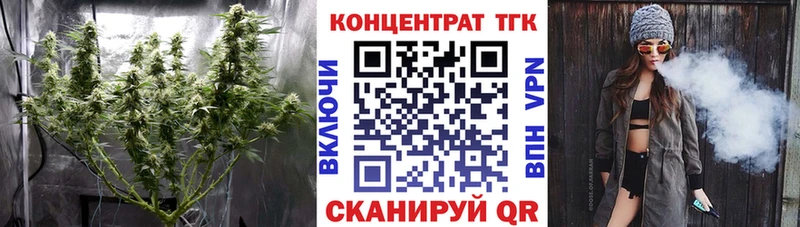 даркнет официальный сайт  Яровое  ТГК вейп с тгк 